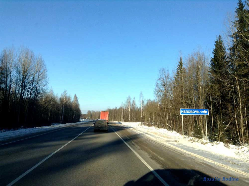 Хвастовичский район