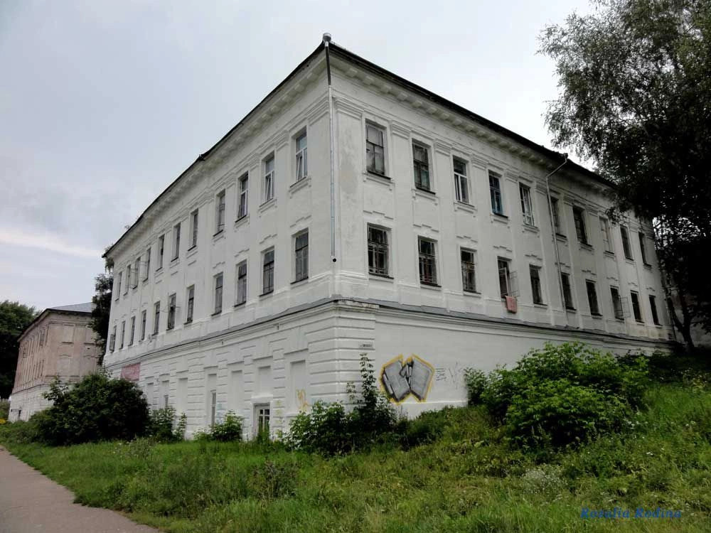 Кострома город