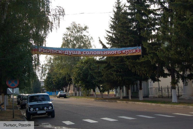 Курская обл.