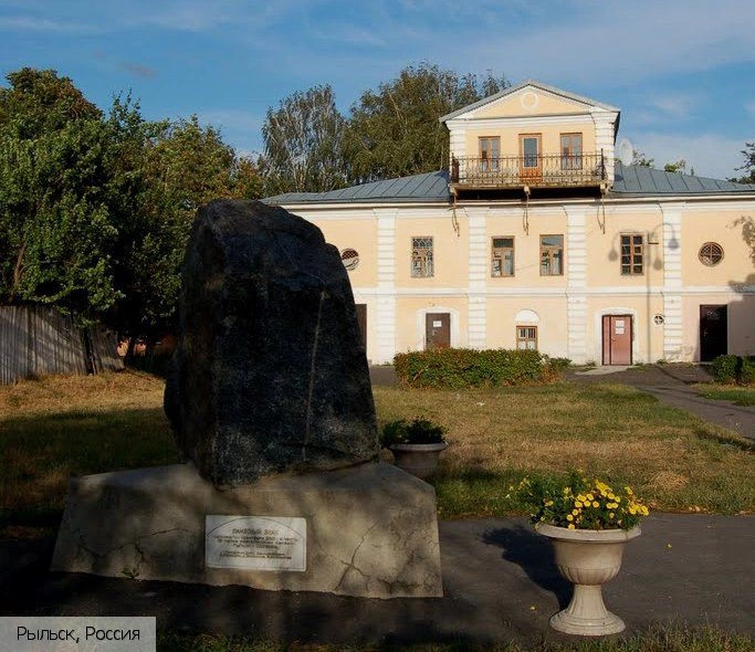 Курская обл.