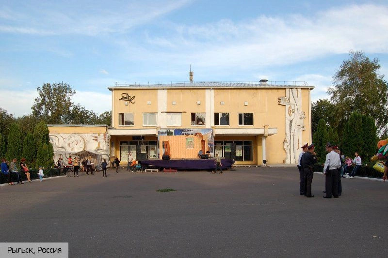 Курская обл.