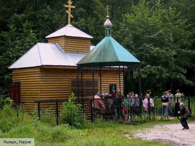 Курская обл.