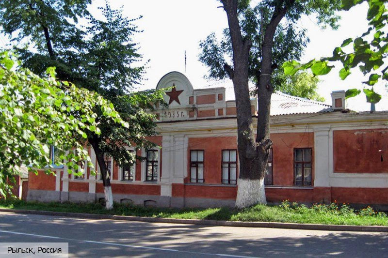 Курская обл.