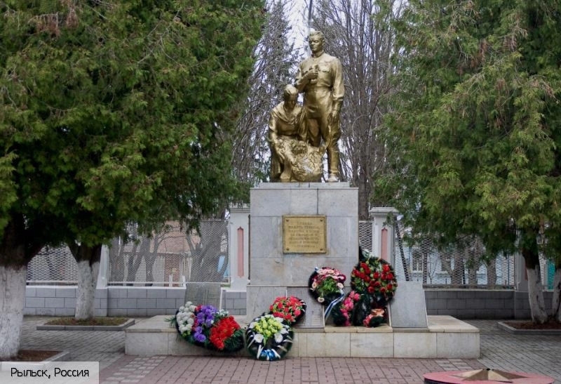 Курская обл.