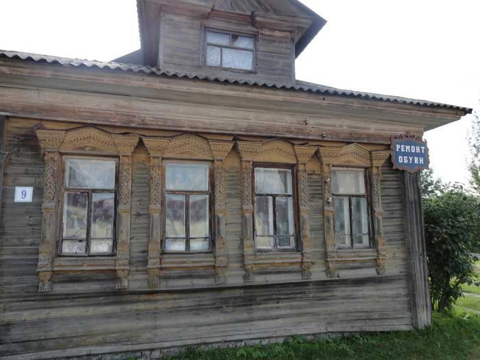 Мышкин