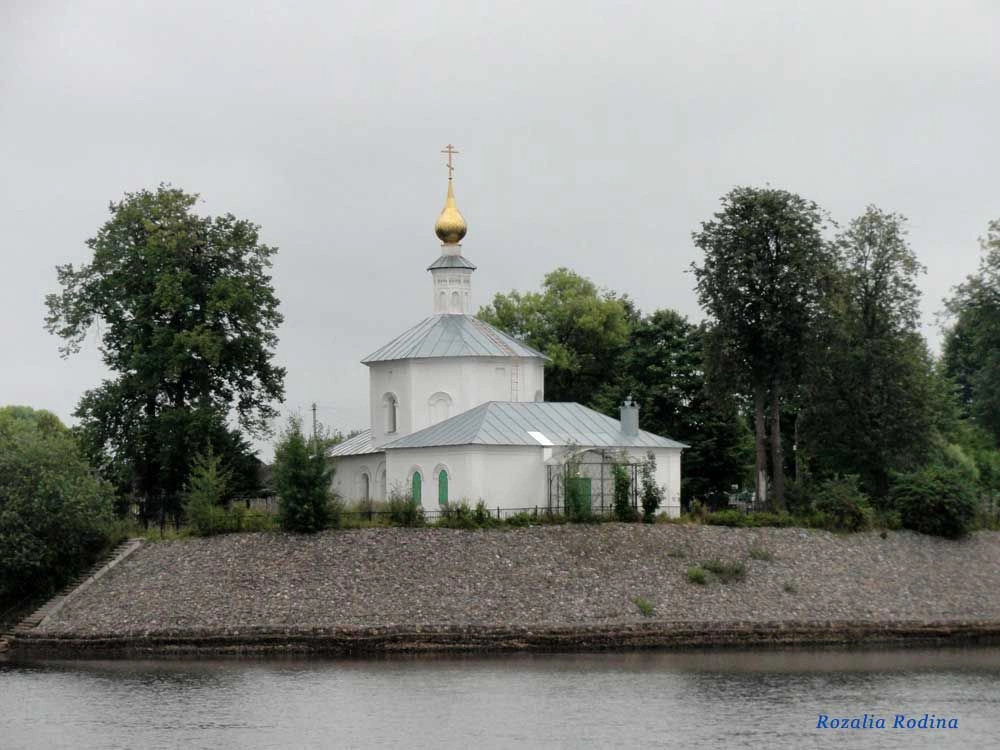 Угличский район