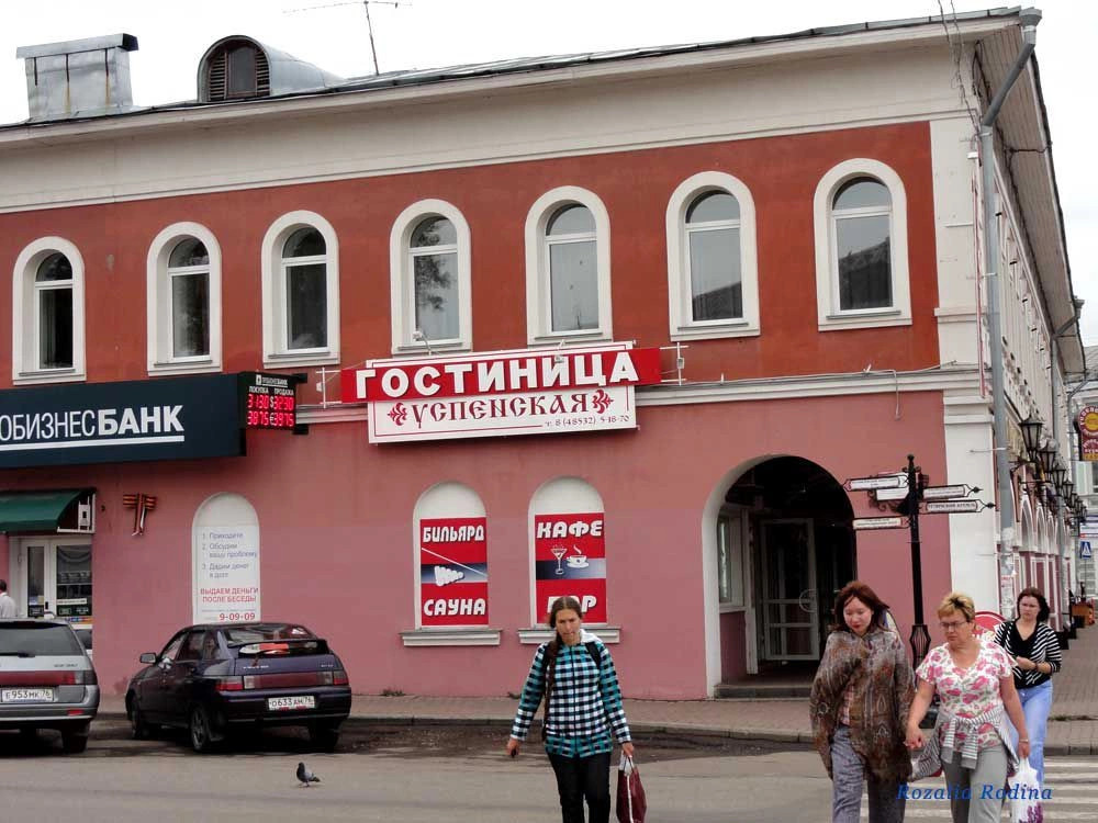 Углич город
