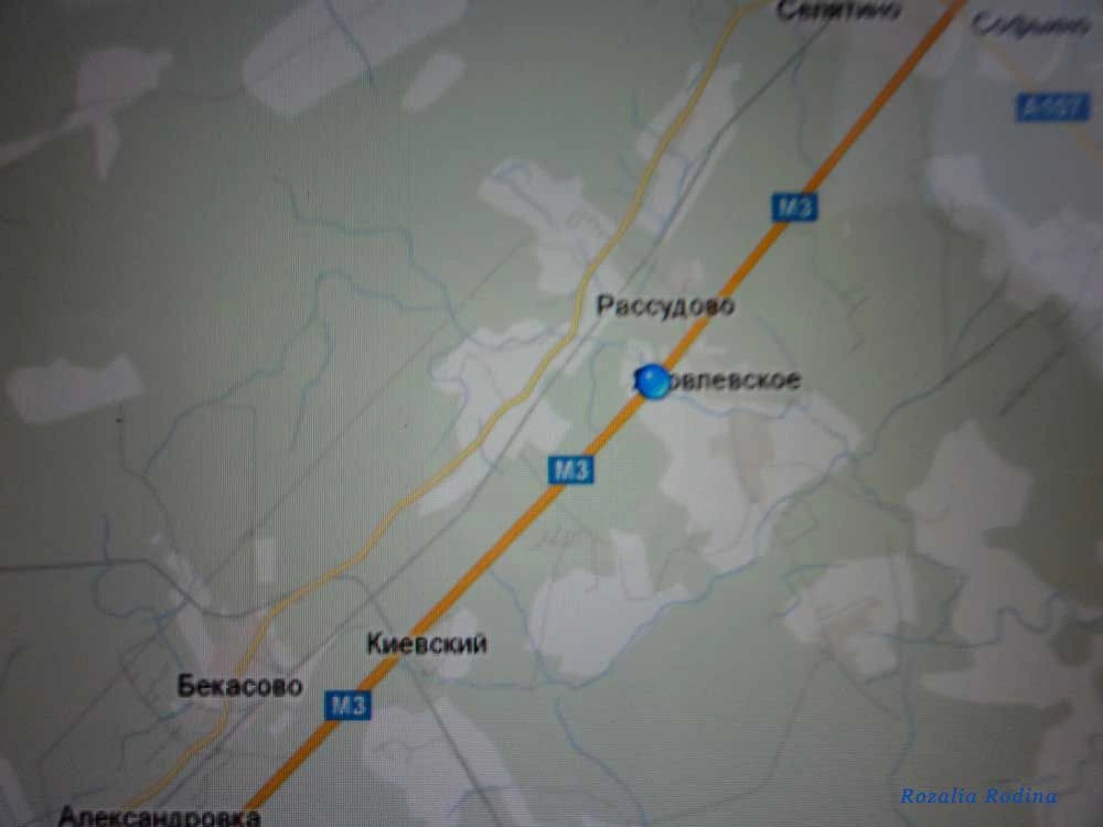 Апрелевка