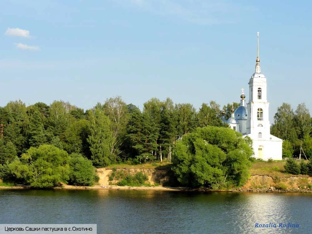 Ярославская обл.