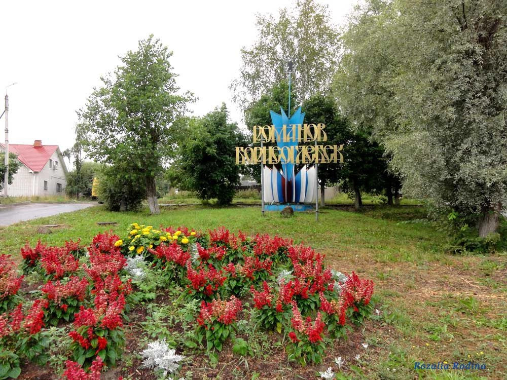 Тутаев