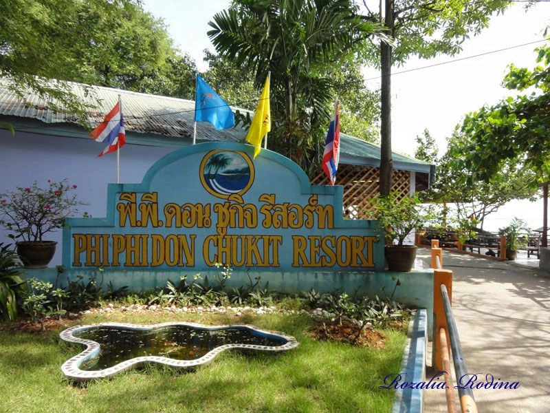 Провинция Краби