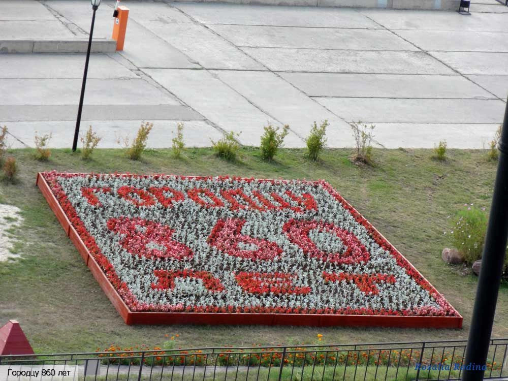 Городец город