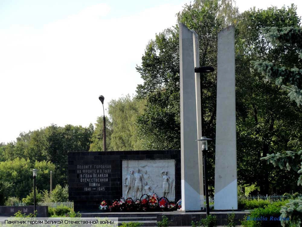 Городец город