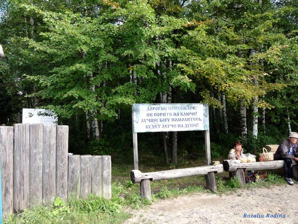 Белоглазово деревня (Городецкий р-н)