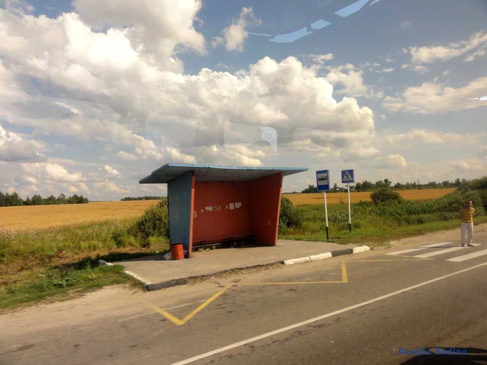 Строчково село
