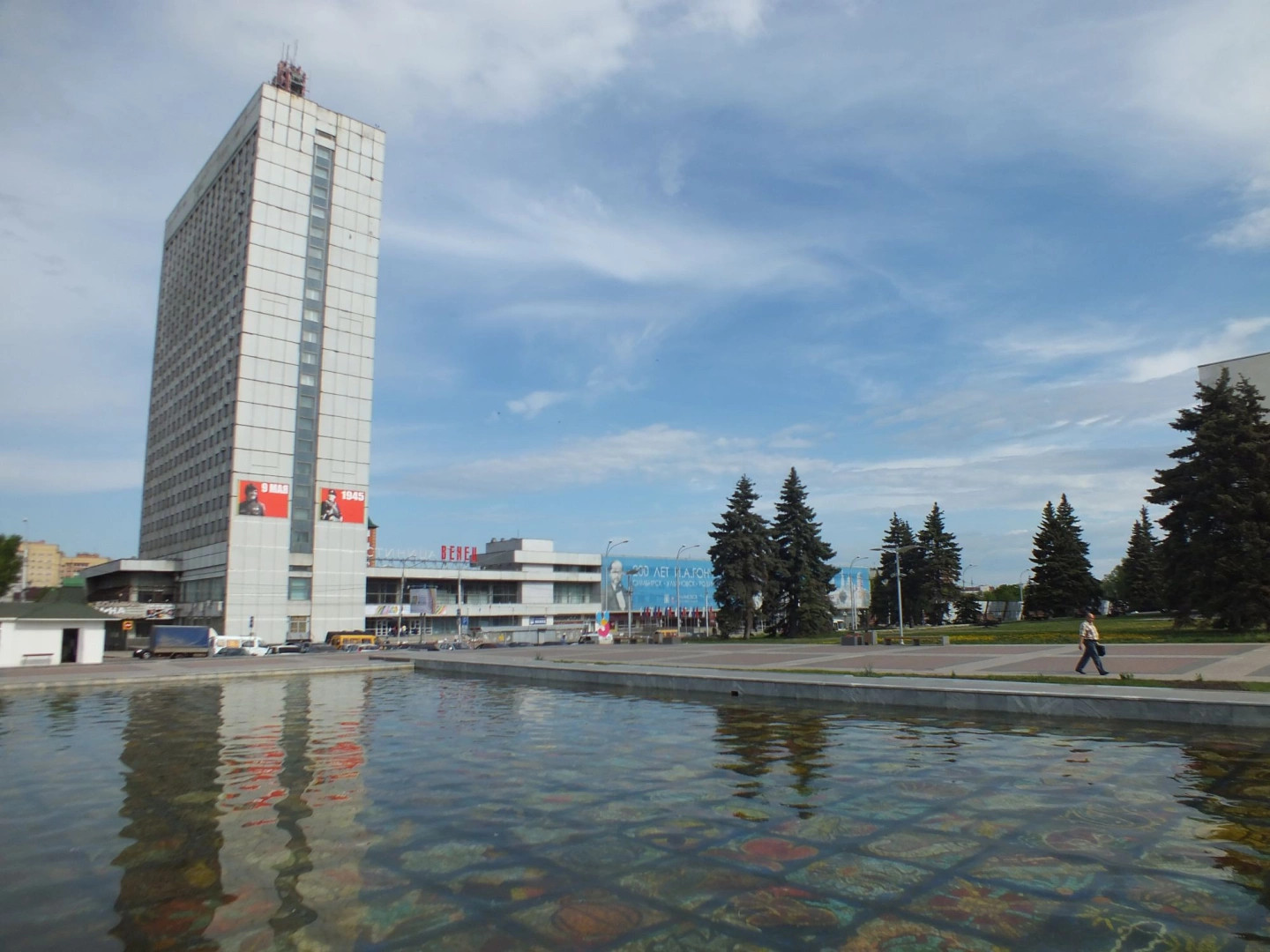 Ульяновская область