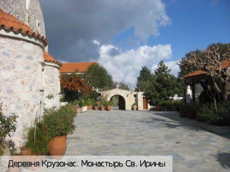 Ираклион (ном)