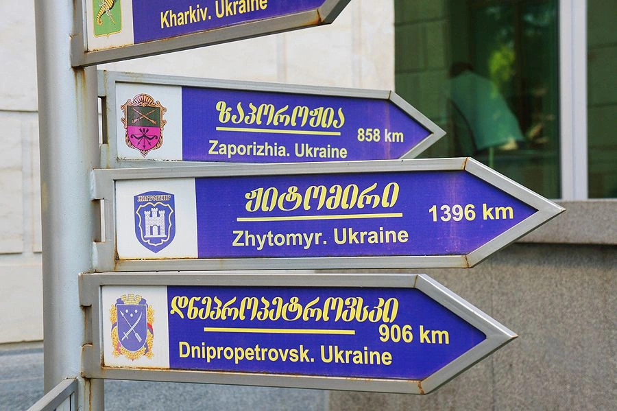 Кутаиси