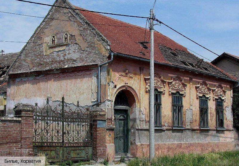 Билье