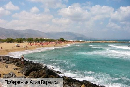 Агия Варвара (Ласити)