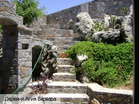 Агия Варвара (Ласити)
