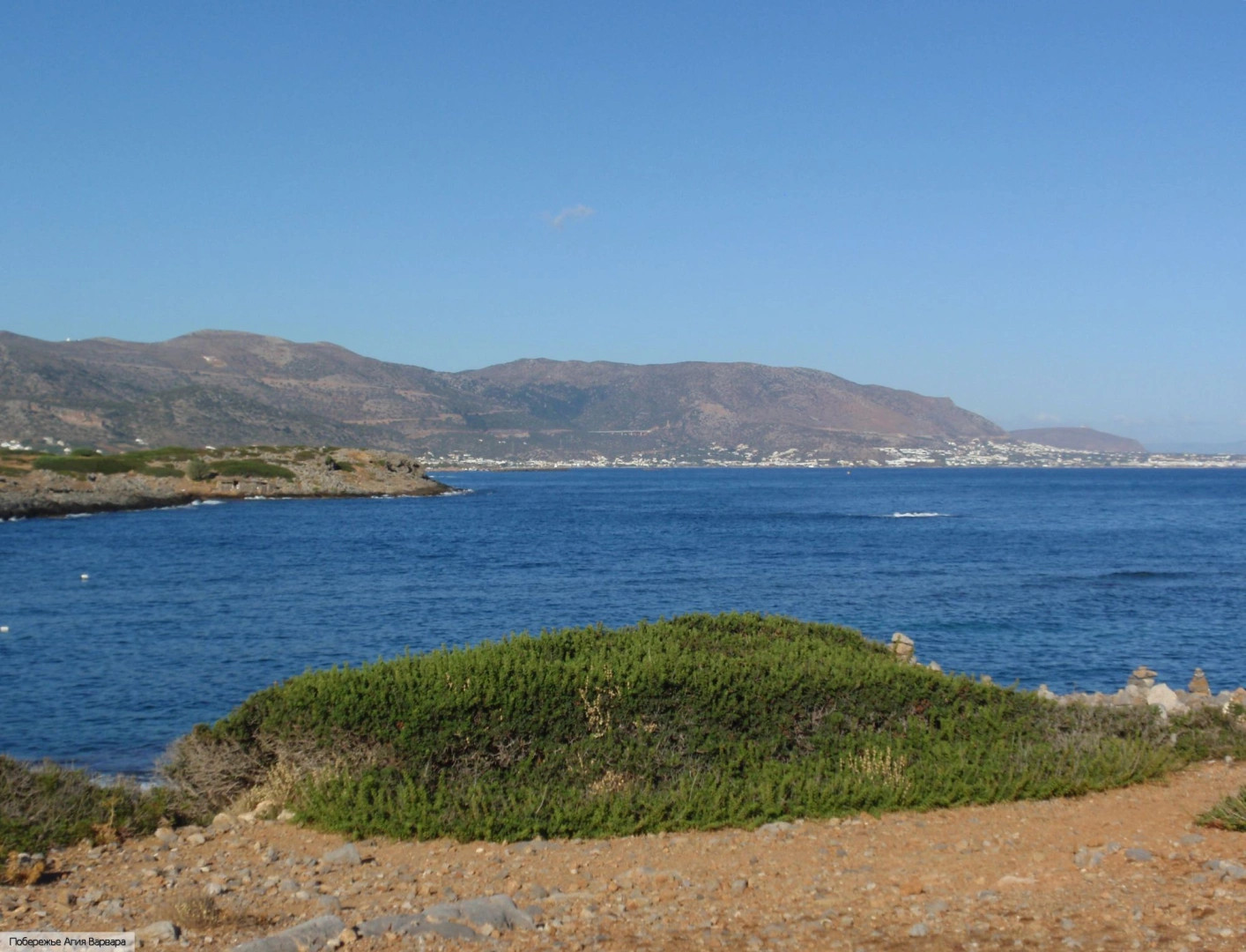 Агия Варвара (Ласити)