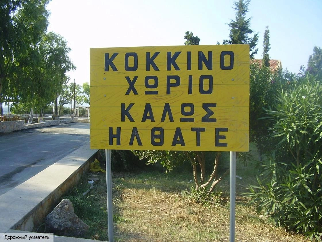 Ханья (ном)