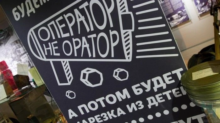 Музей документального кино
