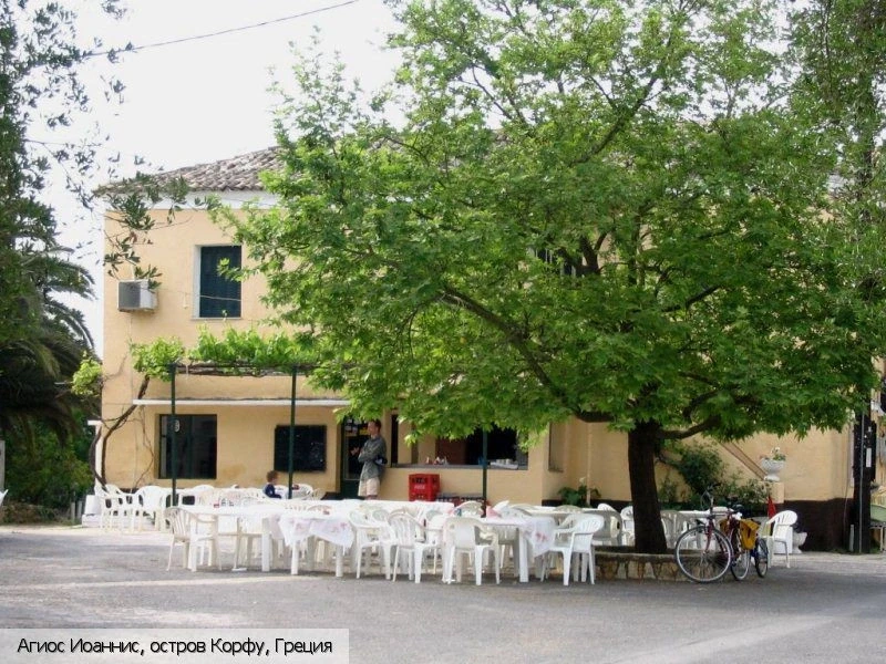Lazy Acre 4*