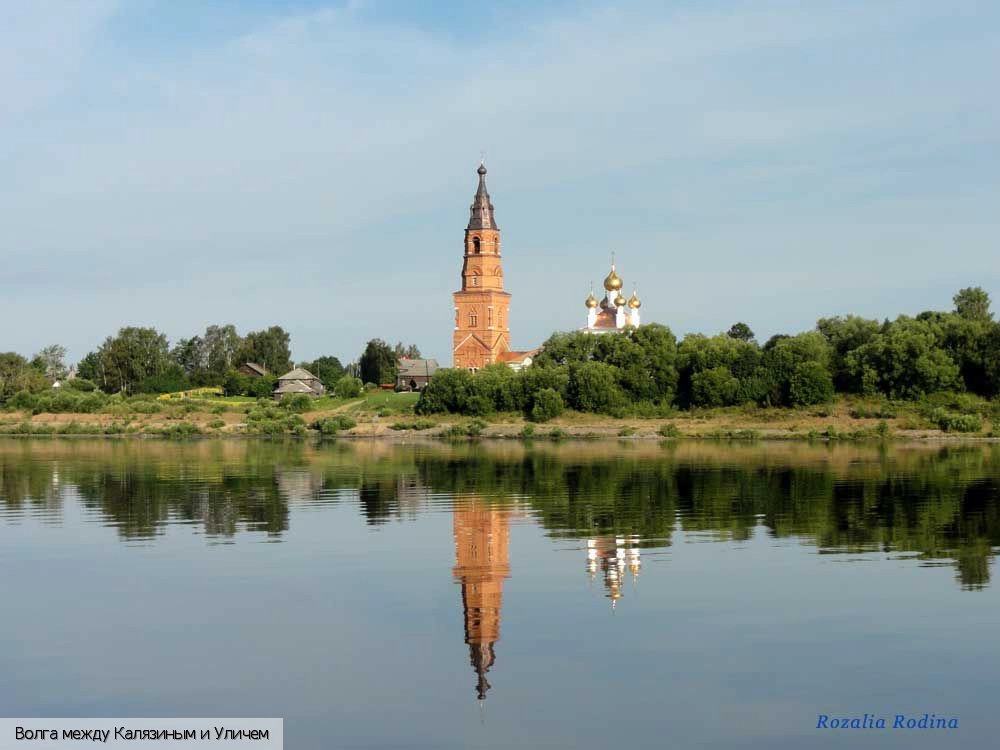 река Волга