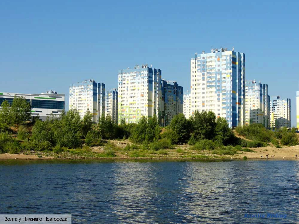 река Волга