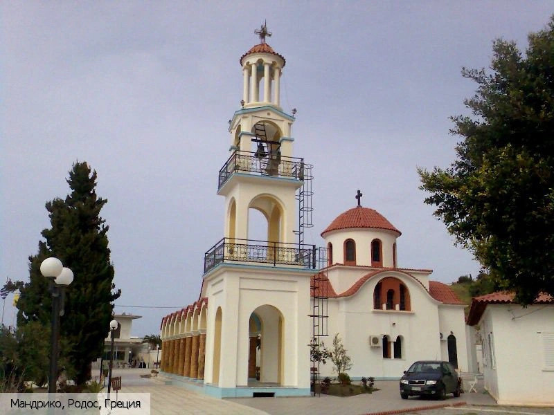 Атавирос