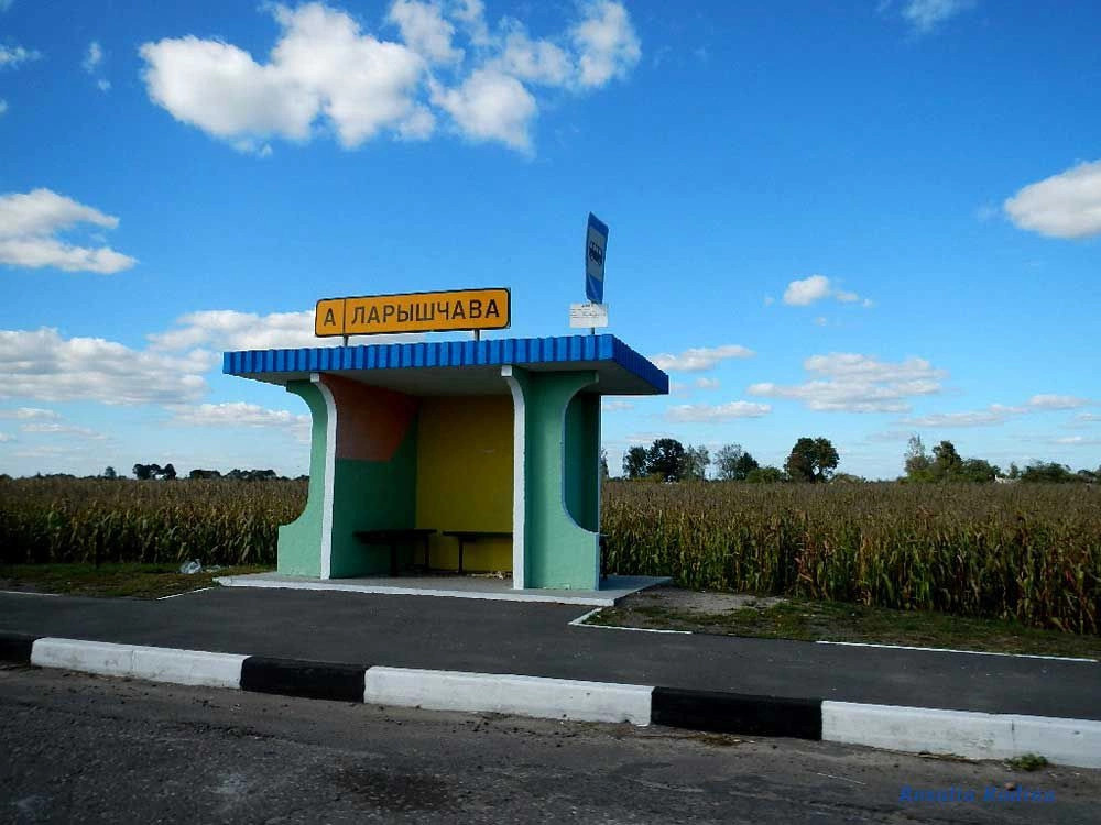 Ларищево