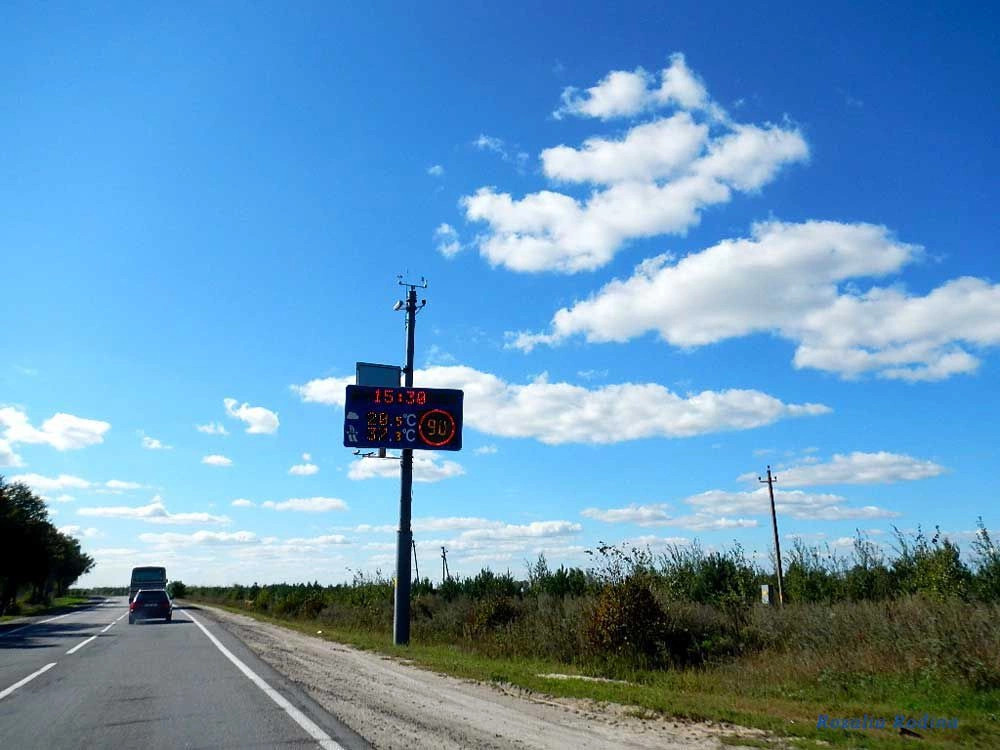 Селище-1