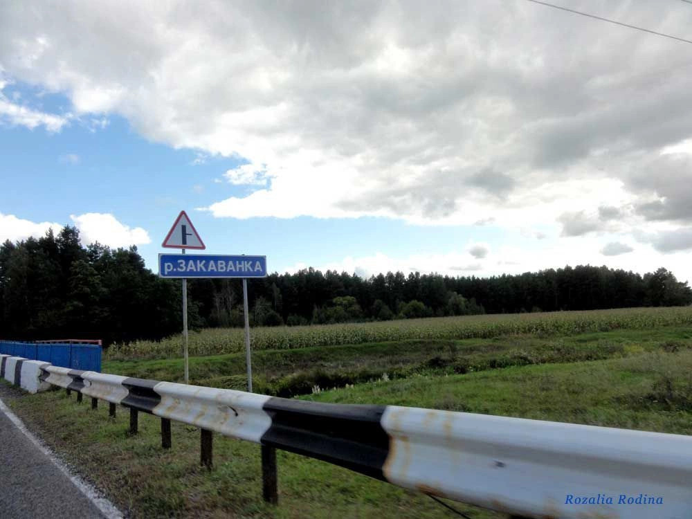 Гулевичи (Сыродский с/с)