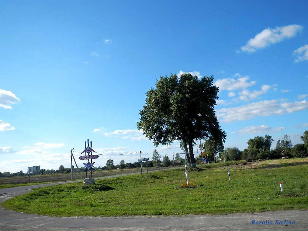 Короватичи