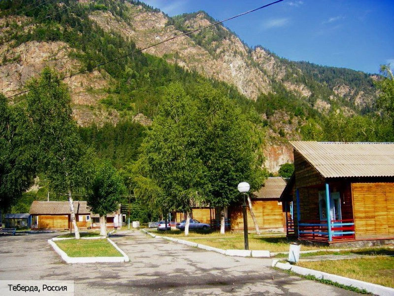 Карачаево-Черкессия