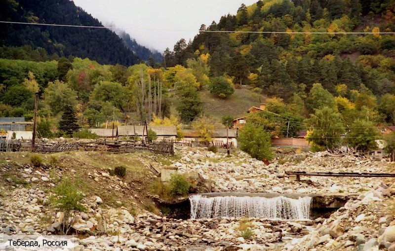Карачаево-Черкессия