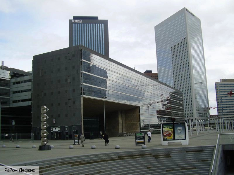 Париж
