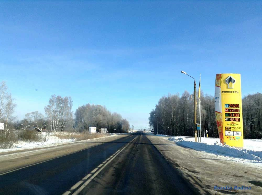 Брянская обл.