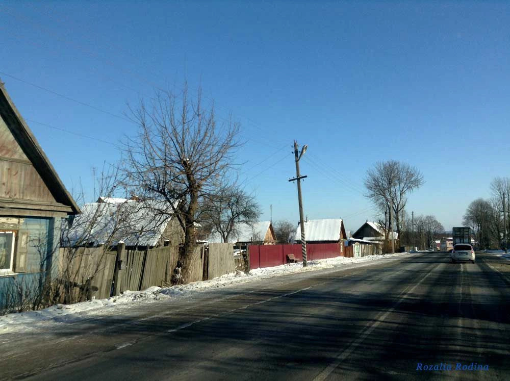 Красный Рог (Почепский район)