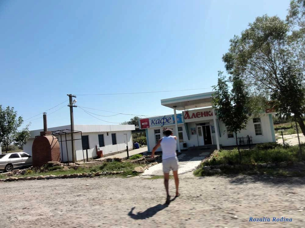 Штефан-Водский район