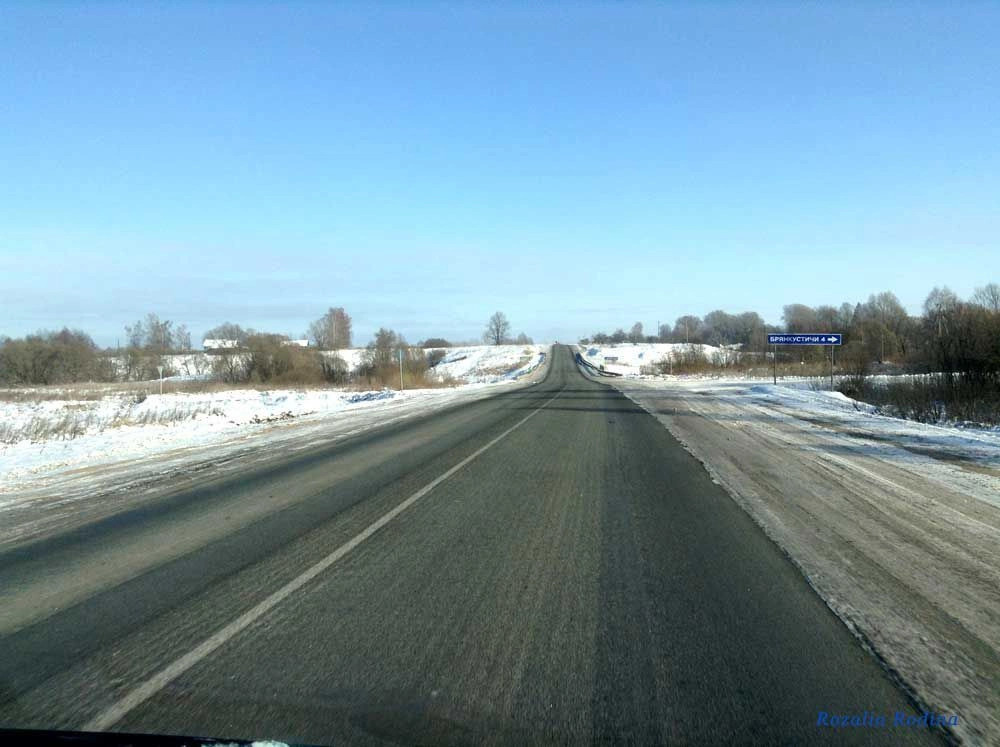Брянская обл.