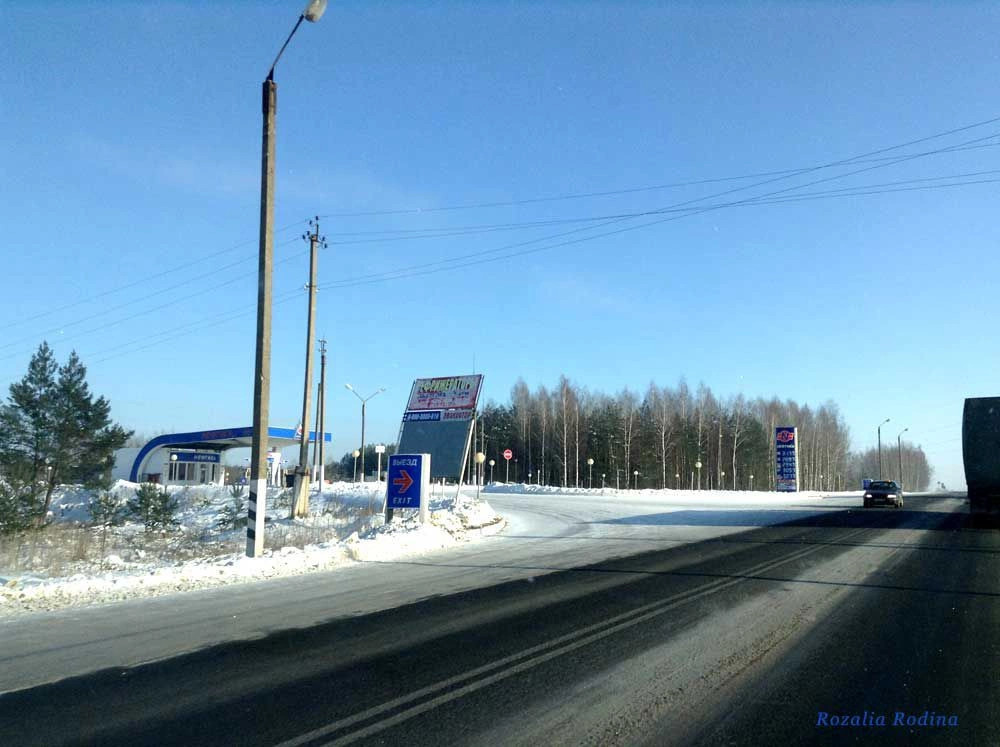 Унеча город