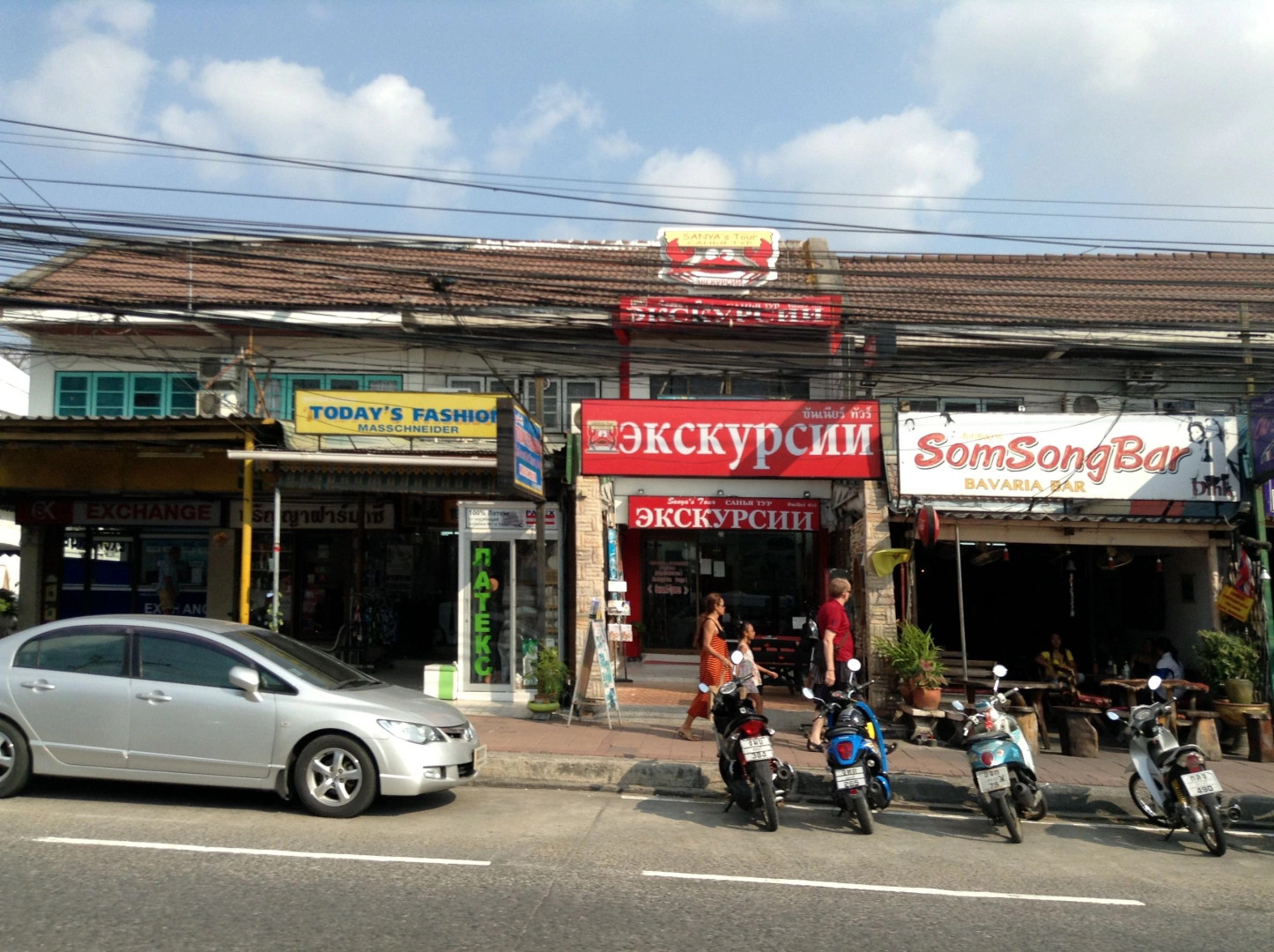 Северная Паттайя/Наклуа