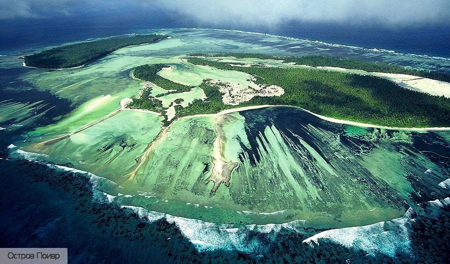 Амирантские острова