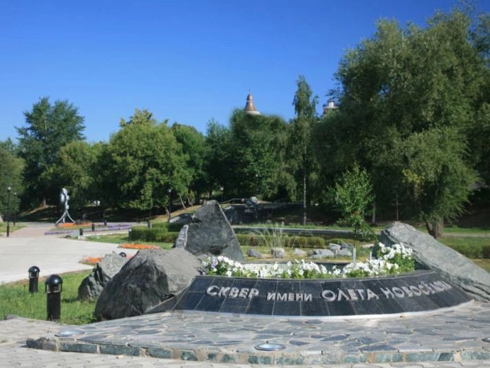 Пермь