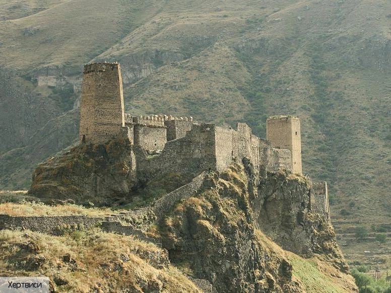 Самцхе-Джавахетия