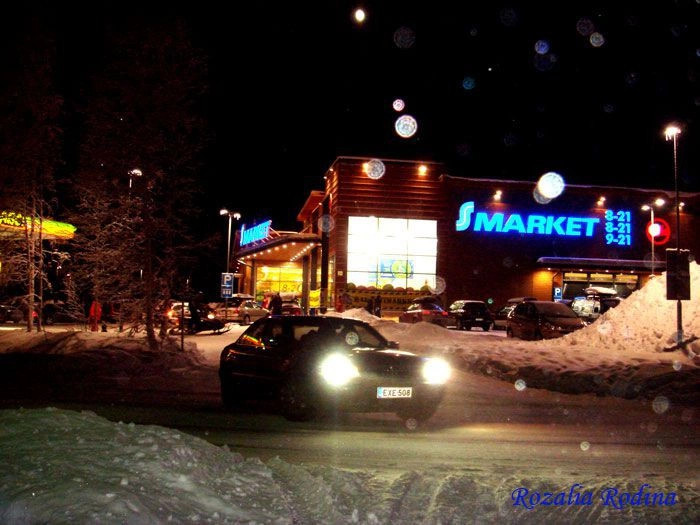 Леви