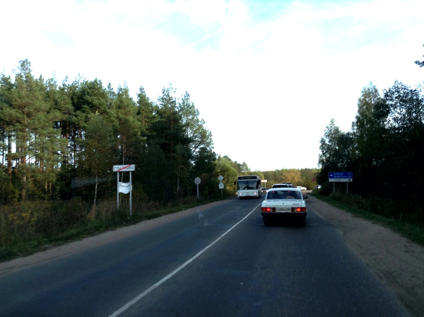 Глазково деревня (Калининский р-н Тверская обл.)